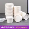 Mini Vasos de Papel para Salsa Blanca Vasos de Papel oz para Degustación Desechables Pequeños 4oz Tazones de Papel para Helado