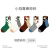 Calcetines para niños de algodón peinado, modernos y a la moda, calcetines de media pantorrilla para niños y niñas, sin costuras y de ajuste holgado, no apretados alrededor de los pies, calcetines infantiles de dibujos animados