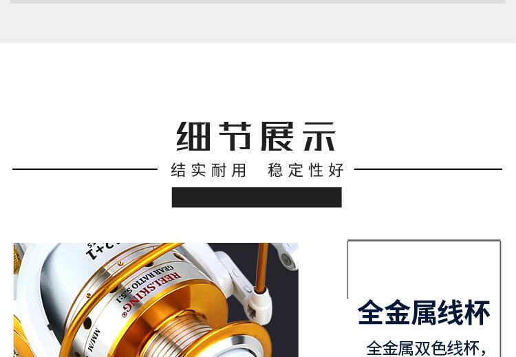 BX详情_010.png