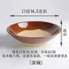 Tigela para fondue, tigela para carne de porco cozida com couve em conserva, tigela tradicional de cerâmica de barro, tigela para vinho, tigela grossa estilo antigo, louça de cerâmica rústica, tigela de cerâmica grossa