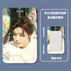 Conjunto de cartões Hou Minghao atacado plástico deslizante estudante escola cartão refeição crachá cartão pequeno cartão de trabalho conjunto de cartões controle de acesso ônibus