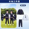 Uniformes para Ensino Fundamental e Médio, Uniformes de Outono, Uniformes de Baseball para o Início do Ano Letivo, Conjuntos Infantis de Quatro Peças, Uniformes de Primavera e Outono para Educação Infantil, Uniformes de Turma