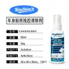 KineShineX Removedor de Residuos de Calcomanías para Coche Elimina Rápidamente Residuos de Calcomanías de Coche, Pegatinas y Tiras Decorativas