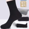 Calcetines para hombre calcetines de primavera y verano calcetines de algodón antiolor absorbentes del sudor transpirables calcetines de barco de boca baja de lado bajo calcetines deportivos de color sólido suaves