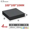 Plástico duro placa de acero elevación resistente al desgaste almohadilla de goma bloque absorción de impactos tablero antideslizante refuerzo automóvil etc.. altura uniforme molde duro reducción de ruido resistente al desgaste
