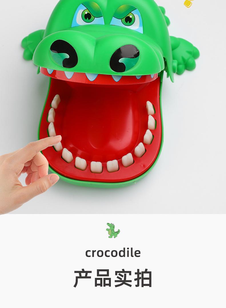 大号鳄鱼咬手指新图详11.jpg