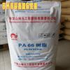 Spot PA66 EPR27 EPR24 EPR27LS Flat Top Mountain Shenma Car Accessories Spinning Brown Silk Raw Material