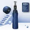 Guarda-chuva Dobrável Masculino com Fivela de Anel Totalmente Automático, Guarda-chuva Duplo à Prova de Vento, Portátil para Uso Duplo em Dias de Sol e Chuva, Guarda-chuva Reforçado com Proteção Solar