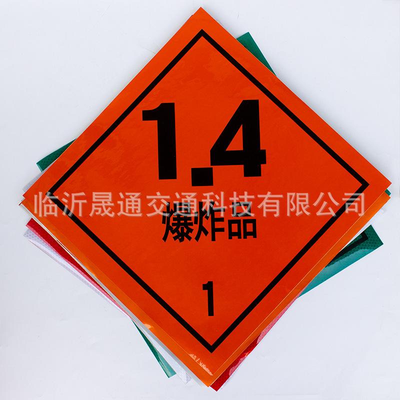 经济膜爆炸品1.4.jpg