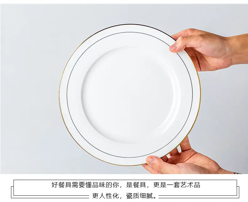 餐具_04