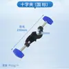 Pinza para matraz Pinza para vaso de precipitados Pinza para tubo de ensayo Pinza cruzada Anillos de hierro grandes y pequeños Pinzas para crisol Soporte de base cuadrada de acero inoxidable Soporte de hierro