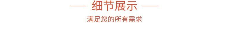 细节展示.jpg