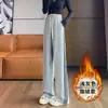 Pantalones deportivos casuales de punto de pierna ancha para mujer, nuevos para 2026 primavera y otoño, ajustados, de cintura alta, holgados, con caída, de pierna recta, tipo jogger