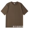 Camiseta de algodón puro de 250 g para hombre, estilo Joker de verano, informal, de manga corta, color liso, blanca, holgada, de algodón peinado.