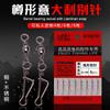 Botella giratoria pin italiano alta velocidad ocho anillos empaque rojo pin luya a granel pesca accesorios de pesca