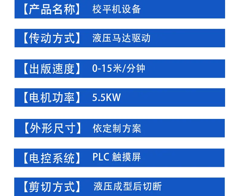 压瓦机模板_06.jpg