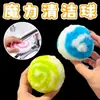 Nueva bola de limpieza mágica para baño, inodoro, lavabo, encimera, azulejo y pared; cepillo para bañera y grifo