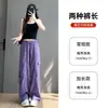 Pantalones Cargo Paracaídas Morados para Mujer, Novedad Verano 2026 Cintura Alta Sueltos Casual Pierna Recta Seda de Hielo Secado Rápido Pantalones Deportivos