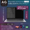 15.6 pulgadas 16:Protector de Pantalla Antirreflejos para Laptop de 9 Pulgadas, Adecuado para Película Mate de 344x194mm