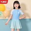 Traje de Baño para Niñas Traje de Baño de Una Pieza para Niñas 2025 Nuevo Estilo Niñas Mediano y Grande Protección Solar para Niños Secado Rápido Traje de Baño de Entrenamiento Profesional