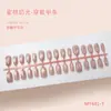 Melocotón Leche Claro Suave Nude Café Ojo de Gato Estilo Coreano Acabado Fresco y Transparente Uñas Portátiles 30 Piezas Disponibles al por Mayor
