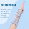 Férula de Fijación para la Articulación de la Muñeca para Adultos y Niños, Férula de Fijación para Fractura y Esguince de Muñeca, Férula de Muñeca para Radio y Cúbito, Férula de Rehabilitación