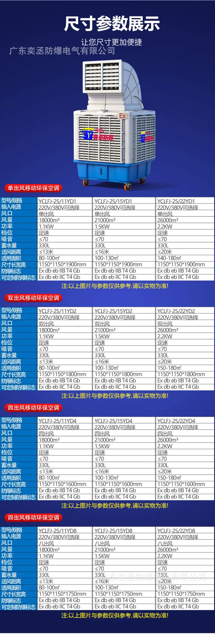详情页_18.jpg