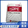 HDPE LG Chemical Me8000, grado de moldeo por inyección de alta rigidez para piezas industriales de cajas de plástico de gran tamaño.