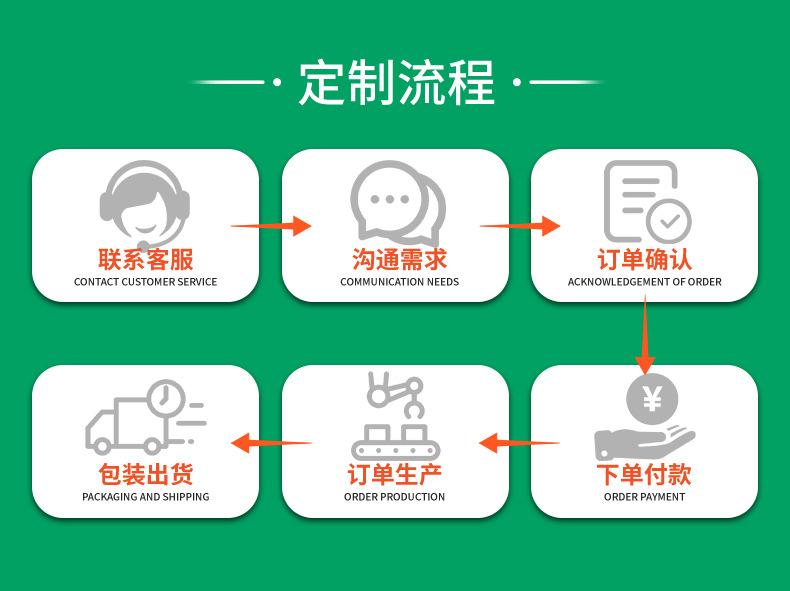 详情页_12.jpg