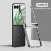 Adecuado para Teléfono Plegable Moto Razr70Ultra Bisagra Galvanizada Razr60Ultr Funda Protectora Transparente