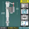 Accesorios para Tanque de Inodoro Universales Súper Fuerte Fuerza de Descarga Válvula de Entrada del Tanque Piezas de Descarga Silencioso Engrosado a Prueba de Fugas Duradero
