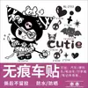 Pegatinas Lindas de Kuromi para Vehículos Eléctricos, Pegatinas Impermeables y Resistentes al Sol para Motocicleta, Calcomanías Personalizadas para Vehículos Eléctricos