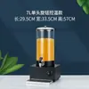 Dispensador de Café e Leite de Soja Buffet Aquecedor de Leite e Suco Dispensador de Bebidas para Hotel Aquecimento Elétrico Temperatura Ajustável Vidro para Uso Comercial
