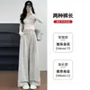 Calça de alfaiataria feminina wide leg cor creme, coleção primavera-verão 2026, estilo fino, macia e casual, cintura alta, com caimento, calça reta estilo Yamamoto