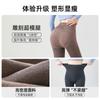 Leggings con Hilo para Mujer, Ropa Exterior de Otoño e Invierno, Medias Gruesas con Forro Polar, Medias con Pie, Leggings Triangulares con Control de Abdomen