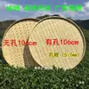 Estante Secador de Hojas de Té, Cesta Secadora de Té, Herramientas para Preparar Té, Estante de Cesta de Hierro, Productos de Bambú, Tejido de Bambú, Estante para Colocar Coladores de Bambú