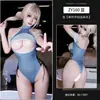 Feimu & Princesa Misteriosa Dientes Suaves Chica Tiburón Cuello Halter Espalda Descubierta Dientes de Tiburón Sin Entrepierna Body ZY160 Lencería Sexy