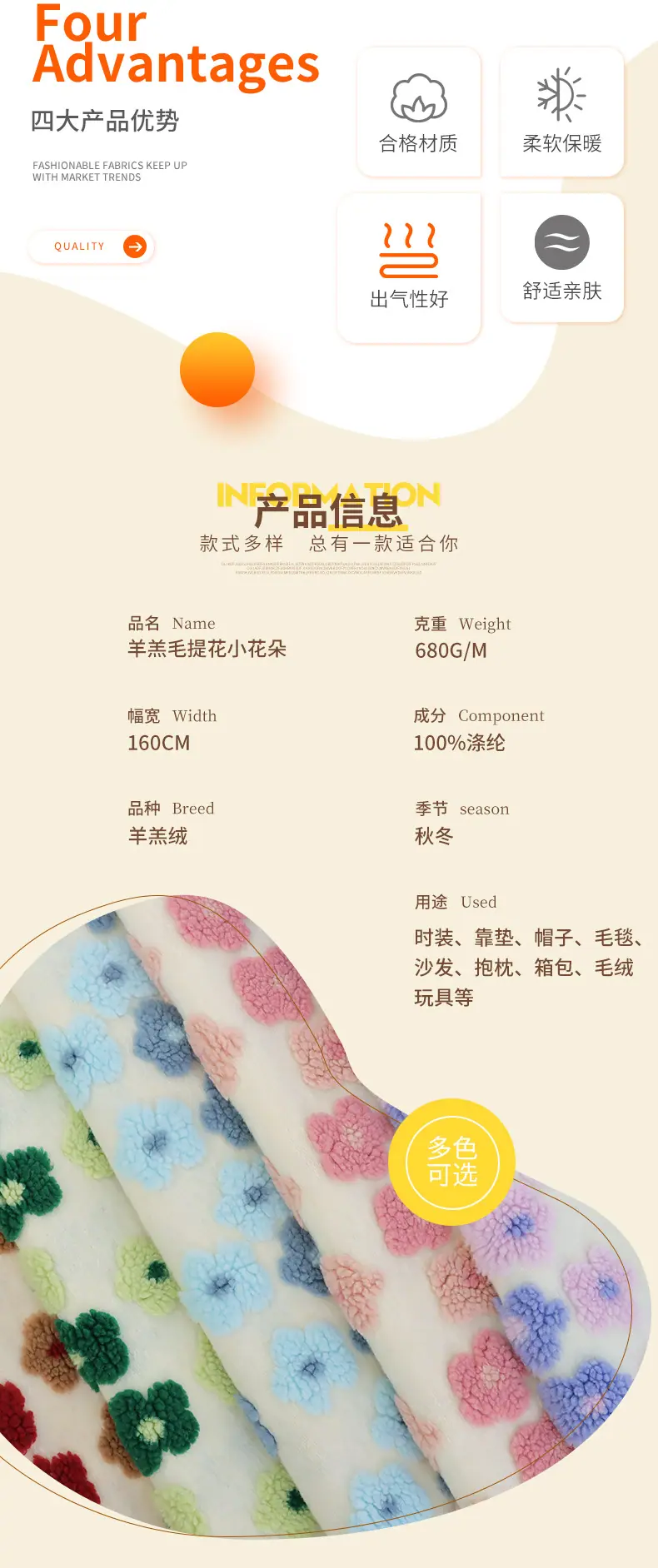恩眷详情页--清空_02.jpg