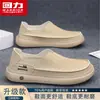 Zapatos de meter para hombre, zapatos casuales transpirables de verano sin cordones, zapatos ligeros de suela suave tipo perezoso, zapatos versátiles de un solo color M