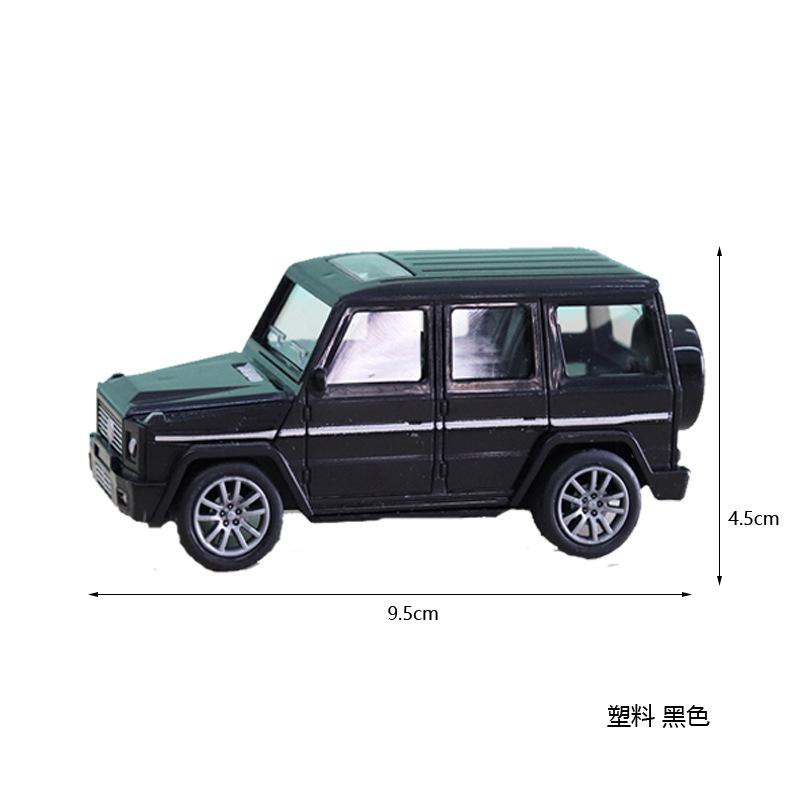 HC70 塑料黑色越野车小号1