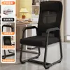 Silla de Computadora Hogar Cómoda Sedentaria Respaldo Asiento de Mahjong Silla de Oficina para Sala de Conferencias Dormitorio Estudio Escritorio Taburete