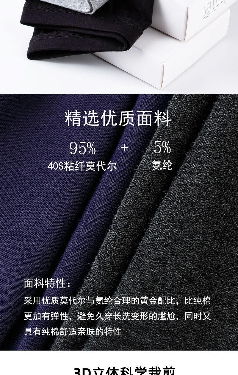 袋鼠弹力棉款方正改_02.jpg