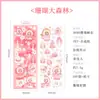 Versão Coreana Série Bobobo Animal de Desenho Animado Laser Natal Guka Adesivos para Agendas e Diários Adesivos Decorativos de Disco Guka