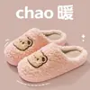 Chinelos de algodão femininos inverno nova chegada calcanhar fechado fofos internos casa antiderrapante casal doméstico pelúcia espessado quente masculino