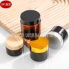 Botella de Vidrio Marrón para Crema 50g, Botella para Crema Facial 30g, Botella para Crema de Ojos, Botella Dosificadora Cosmética Marrón a Prueba de Luz, Botella para Rellenar Crema
