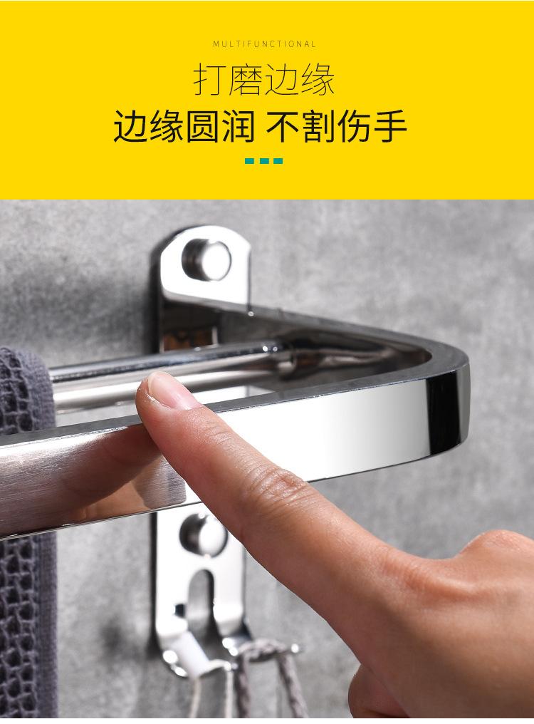 毛巾杆_11