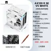 Disipador de CPU de aire Limin AX 120 R SE V5 AM4/AM5 blanco con 4 heat pipes y ventilador de 12 cm