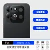 Adecuado para Redmi 17, resistente a los arañazos y al desgaste M100 armadura hueca de metal película protectora de lente de cobertura completa 4G al por mayor