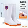 Botas de Lluvia Blancas HuiLi Zapatos de Grado Alimenticio Higiénicos Resistentes a Ácidos y Álcalis Zapatos de Goma Antideslizantes Zapatos de Agua Unisex Zapatos de Trabajo