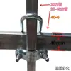 Abraçadeira em U cruzada para tubo, fivela quadrada para tubo quadrado, fivela quadrada, conector de tubo galvanizado, abraçadeira de fixação para tubo de aço quadrado 25/30